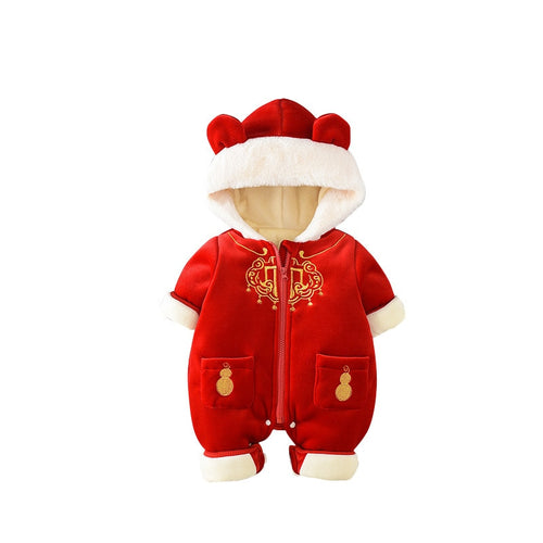 Chinese Style Christmas Suit
